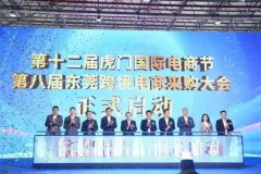 服装、电子、饰品等各类商品摆满展台